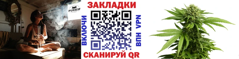 Продажа наркотиков Жуковский A-PVP  КОКАИН  Меф мяу мяу  ГАШ 