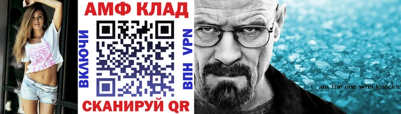 АМФЕТАМИН Premium  Жуковский 