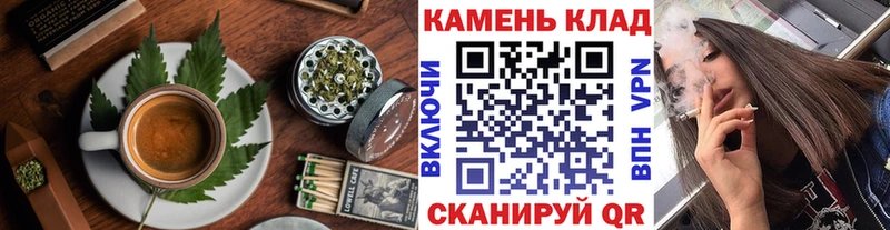 Печенье с ТГК конопля  где купить наркотик  Жуковский 