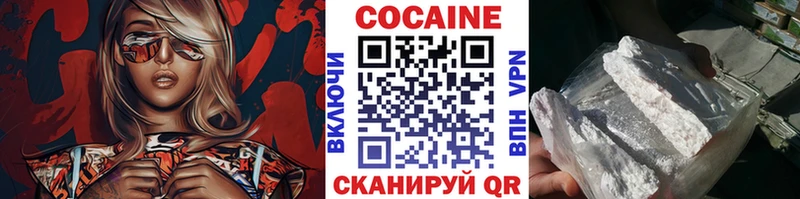 Cocaine Перу Жуковский