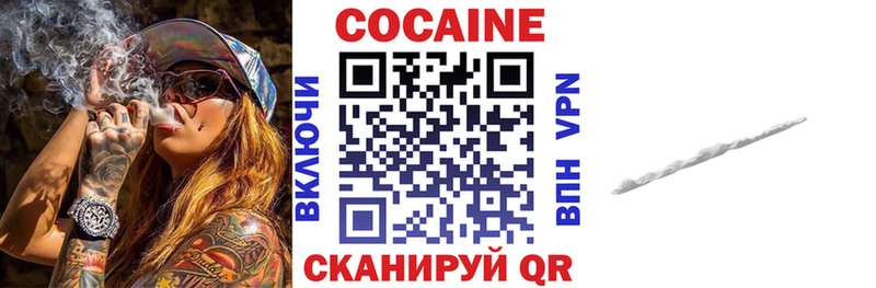 Cocaine 98%  Жуковский 
