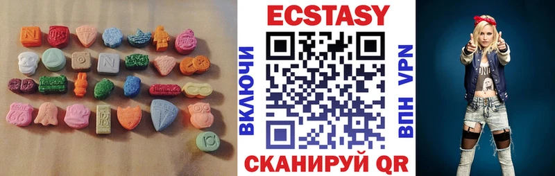 Ecstasy TESLA купить закладку Жуковский