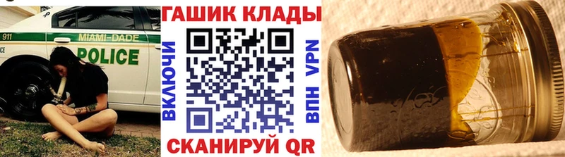 цены наркотик  Жуковский  ГАШ 40% ТГК 