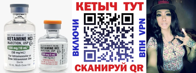 купить наркоту  Жуковский  КЕТАМИН VHQ 