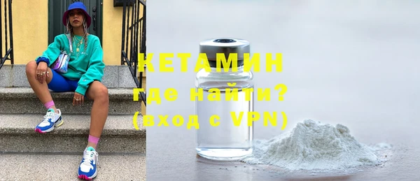 дистиллят марихуана Заволжск