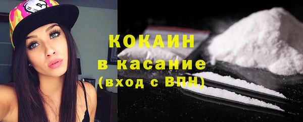 дистиллят марихуана Заволжск