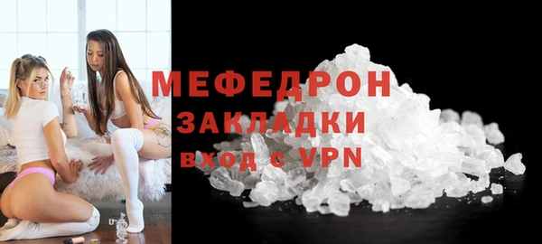дистиллят марихуана Заволжск