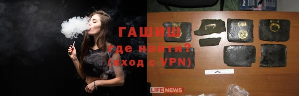 дистиллят марихуана Заволжск