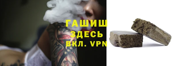 дистиллят марихуана Заволжск