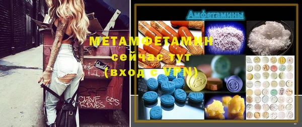 твердый Заводоуковск