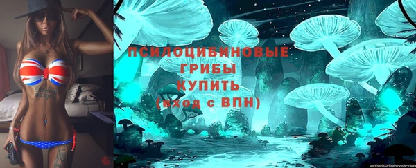 дистиллят марихуана Заволжск