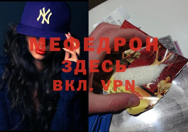 твердый Заводоуковск