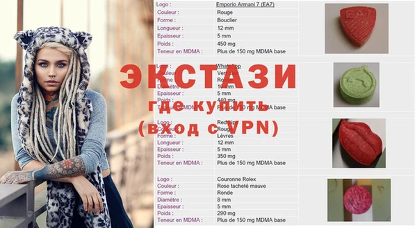 дистиллят марихуана Заволжск
