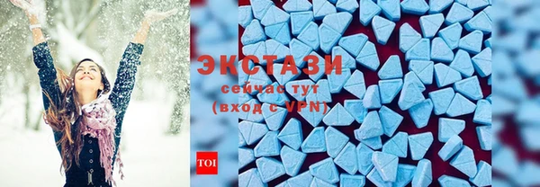твердый Заводоуковск