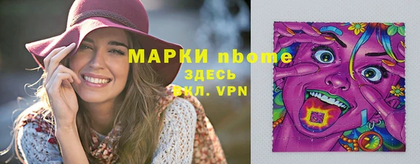 СК Заволжье