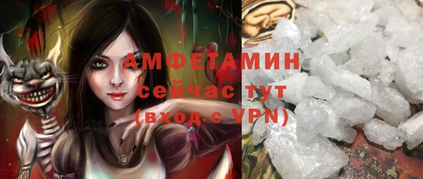 дистиллят марихуана Заволжск