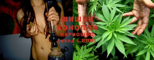 дистиллят марихуана Заволжск