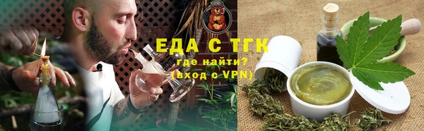дистиллят марихуана Заволжск