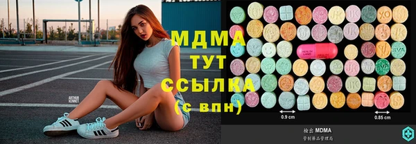 дистиллят марихуана Заволжск