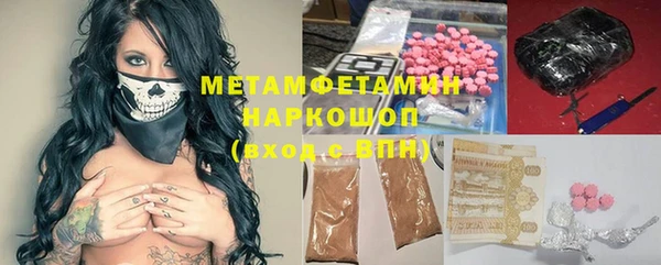 твердый Заводоуковск
