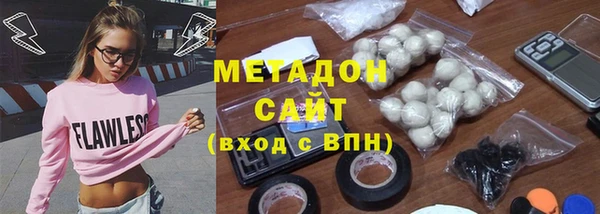 твердый Заводоуковск