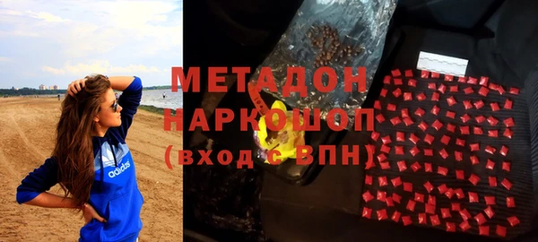 твердый Заводоуковск