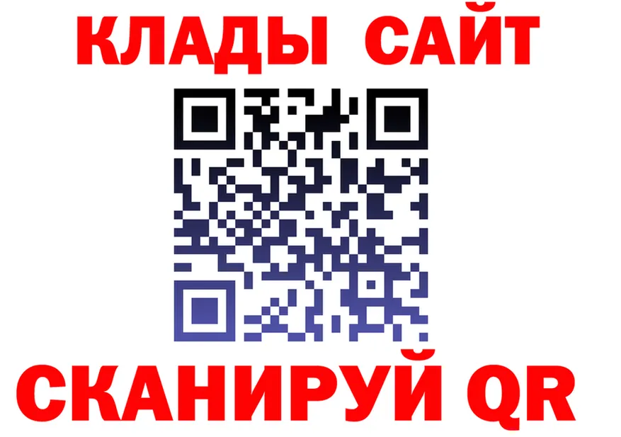 Меф 4 MMC ТОР площадка kraken Жуковский