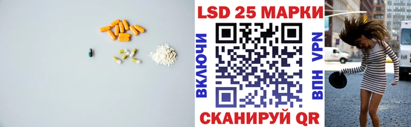 кракен зеркало  Жуковский  LSD-25 экстази ecstasy  хочу наркоту 