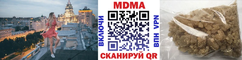 omg ССЫЛКА  Жуковский  МДМА молли  где купить  