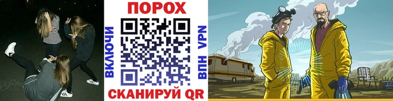 Метамфетамин мет  Жуковский 