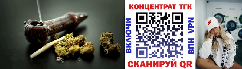 Дистиллят ТГК вейп  Жуковский 